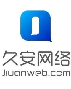 长沙久安网络科技 守护数字世界的未来