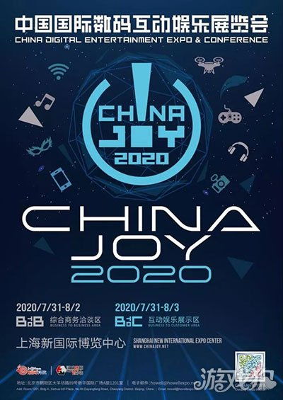 安狗狗酷游网络钛动科技精彩亮相2020 ChinaJoy BToB展区